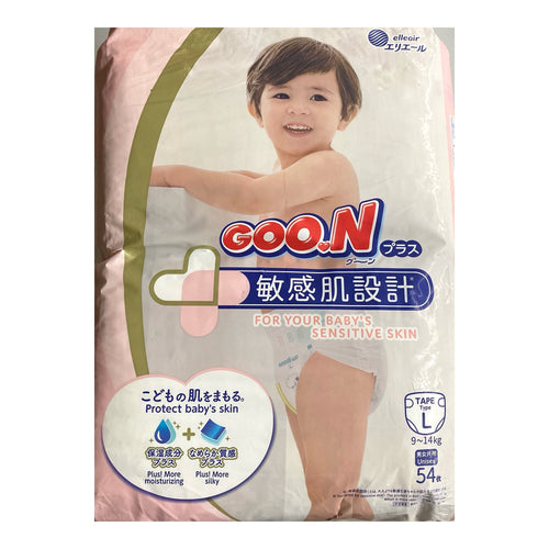 54 Qty Goon Plus Sensitive Skin Diapers  (9-14kg)